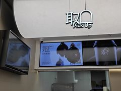 -喜茶(天津滨海万达广场店)