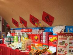 -山西会馆·晋菜·晋商宴·牌匾博物馆(胜利东街店)