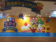 -麦当劳(天骄店)