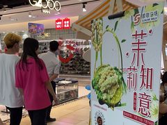 -顺联广场(陈村店)