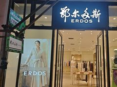 -斯普瑞斯奥特莱斯