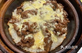 Cheese Beef Baozi Rice