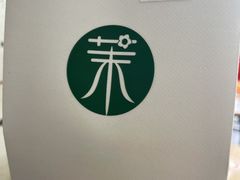 -茉酸奶(春熙路店)