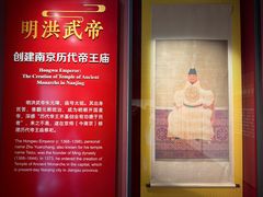 -历代帝王庙博物馆