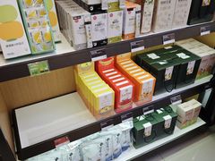 -新罗免税店
