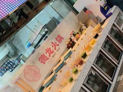 -德龙火锅(松源街直营店)