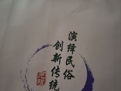 -GANSO元祖食品(金菊路店)