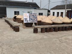 -苏州市吴中区光福窑上花果蜜饯厂