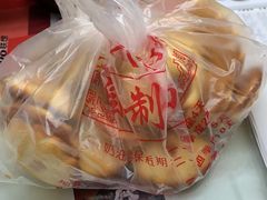 -中关村茶点