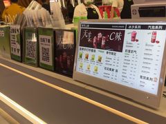 -Yes Lemon就是柠·手打柠檬茶(苏州中心一店)