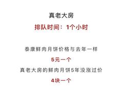 -泰康食品(南京东路店)