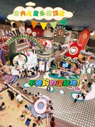 -MELAND CLUB•花园城堡主题亲子乐园•派对•餐厅(广州乐峰广场旗舰店)