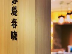 -虾佬圣汤
