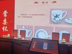 -中国陶瓷谷
