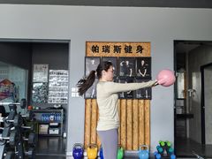 -帕瑞斯女子塑形健身(集美店)