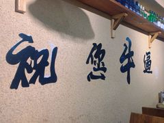 -烤五行·烧烤烤串(石佛营店)