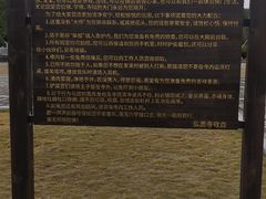 -敬亭山风景名胜区-弘愿寺