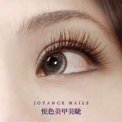 -悦色美甲美睫·精品