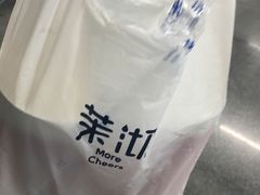 -茉沏(光启城店)