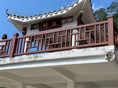 -广州市石门国家森林公园