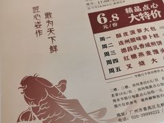 -渔旺喜宴(银座店)
