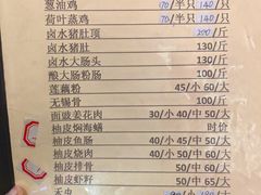 -腰记饭店(龙源路店)