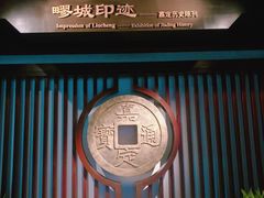 -嘉定博物馆