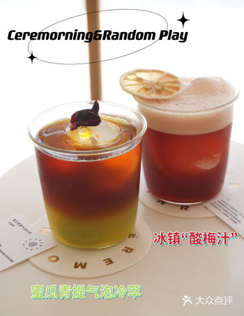 杭州必打卡的特调咖啡馆