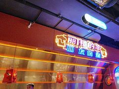 -丽伟的串·烧烤·砂锅(季景天地店)