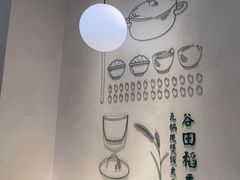 -谷田稻香·砂锅菜(汇暻广场店)