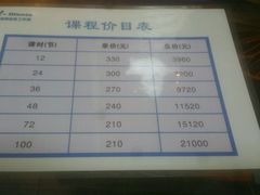 -悦健身私教工作室(双井店)
