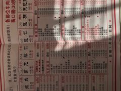 菜单-食潮汕头鲜牛馆(望京保利店)