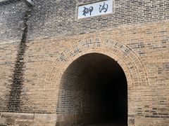 -柳沟豆腐宴69号福豆堂