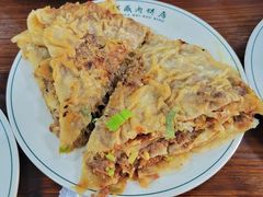 华威肉饼-清真永恒华威肉饼(潘家园店)