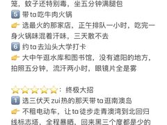 -石炮台公园