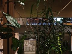 -一坐一忘云南菜(卓悦中心)