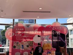 -八佰伴(人民中路店)