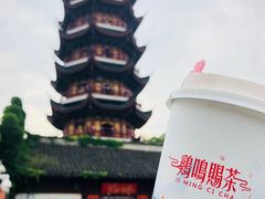-鸡鸣赐茶(鸡鸣寺路店)