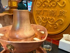 -南门涮肉(北洼路店)