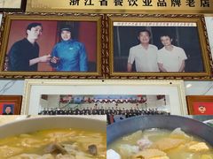 -群乐饭店(滨安路店)