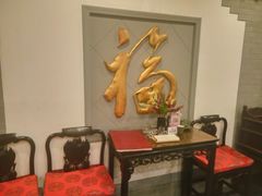 -北京全聚德(西客站店)