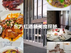 -东方红酒楼(知春路店)