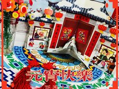 -Thinkfirst幼儿园(CBD双井校区)