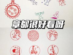 -杭州工艺美术博物馆