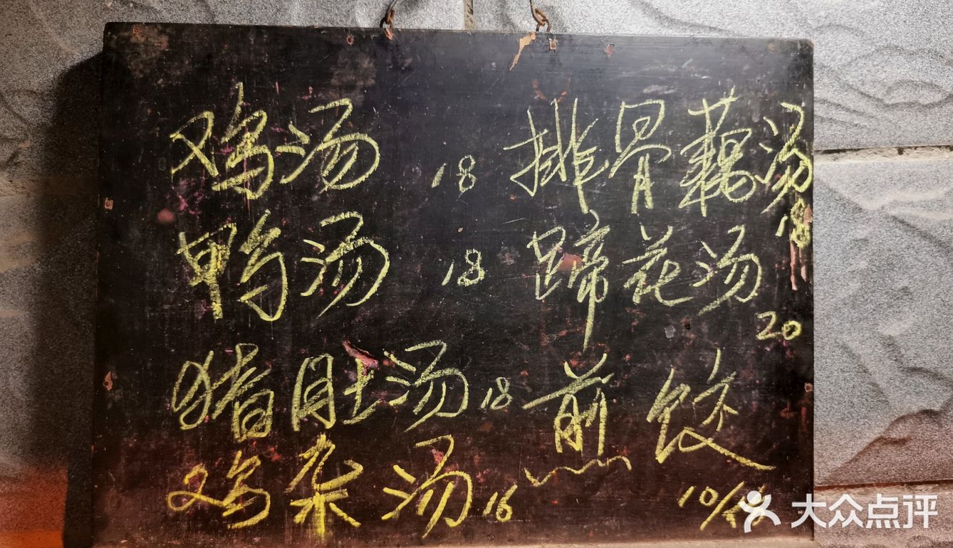 小巷子里的味道[调皮]