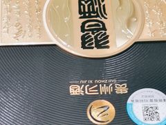 -宝燕壹号(徐汇店)
