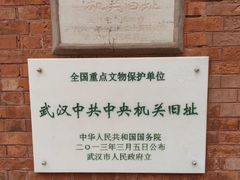 -飞马旅黎黄陂路文旅街区