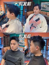 -鸿運 BARBER SHOP男士理发馆