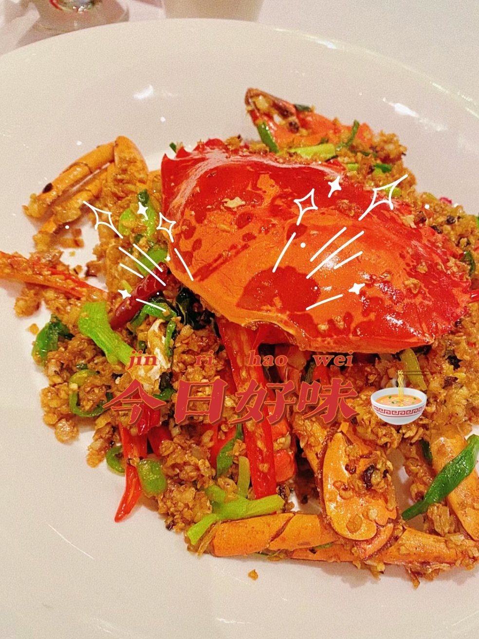 嘉兴桐乡美食探店