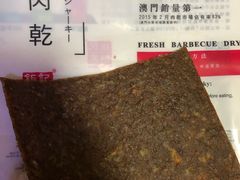 -钜记手信(兴华楼店)